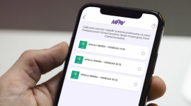 mPay pomaga upolować smoka BIZNES, Finanse - System płatności mobilnych mPay dołączył do akcji charytatywnej „Polowanie na Smoka”, której celem jest zebranie funduszy dla częstochowskiego hospicjum.
